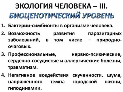 Показатели организационного уровня