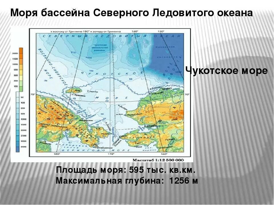 Бассейн Северного моря. Основные моря бассейна Северного Ледовитого океана. Основные моря бассейна Северного Ледовитого океана на карте. Моря которые относятся к Северному Ледовитому океану.