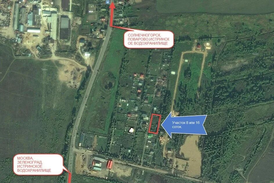 Деревня курилово солнечногорский район. Курилово солнечногорский район на карте. Деревня курилово солнечногорский район московская область. Курилово (посёлок, москва). Квартал новое курилово солнечногорский район коттеджный поселок.