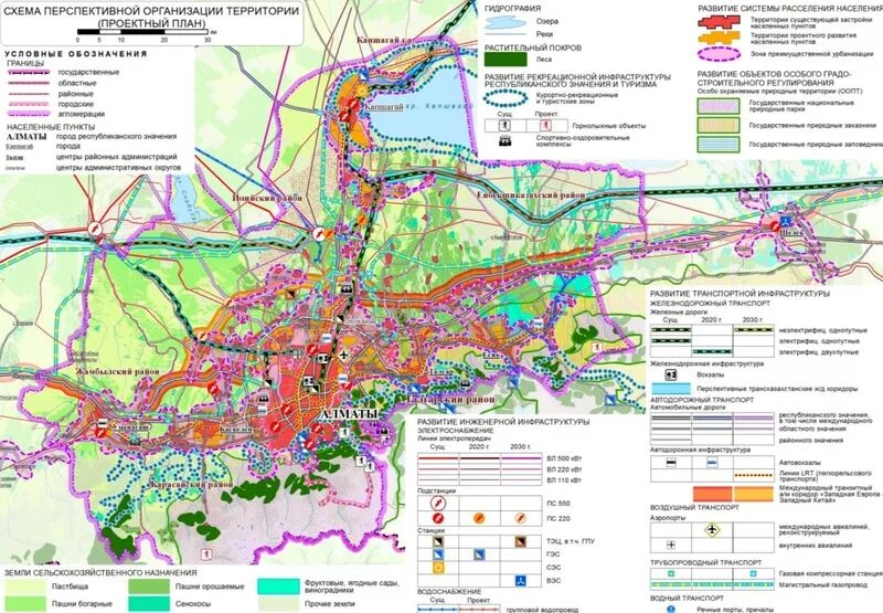 Генеральный план города алматы. Карта города красноярска. Метро алматы схема 2020. Карта алматы 2023. Бакад алматы схема.