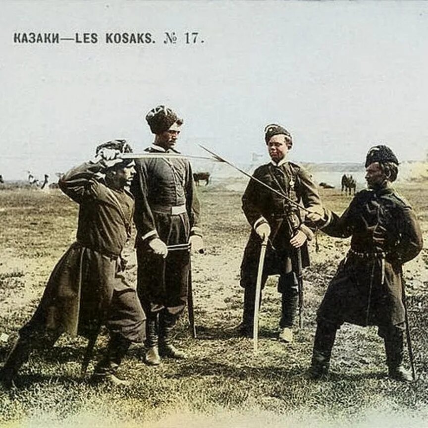Какие казаки первые. Казачий бой на шашках. казаки с шашками. казачий бой на саблях.