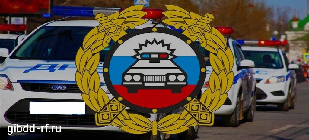 Угибдд рб