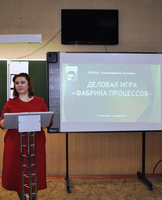 Алексеевский колледж расписание. Алексеевский колледж расписание. Алексеевский колледж официальный сайт. Алексеевский колледж расписание. Огапоу алексеевский колледж преподаватели.