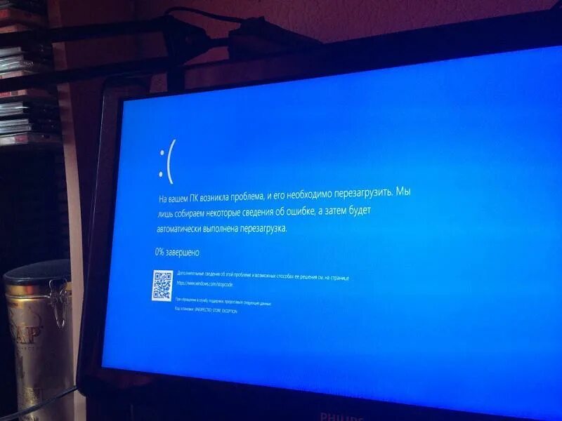 Телевизор синий экран нет изображения. Синий экран. Hp экран смерти. Синий экран смерти asus. Телевизор синий экран нет изображения.
