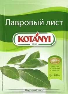 Лавровый лист пачка