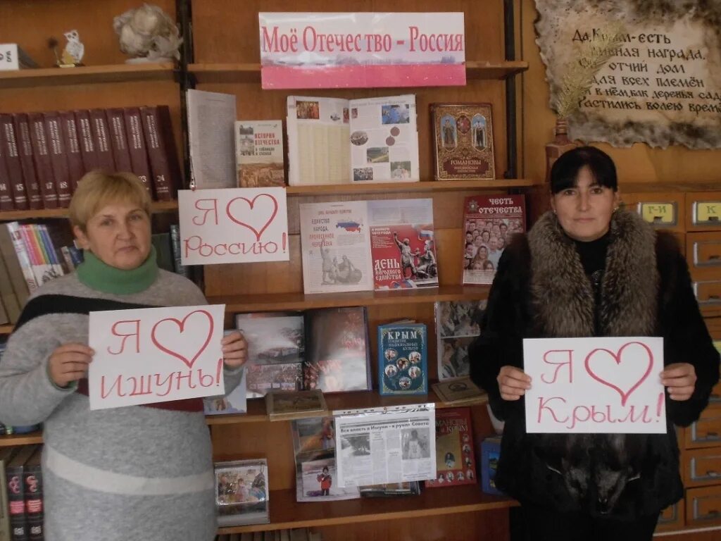 Сайт красноперекопской цбс