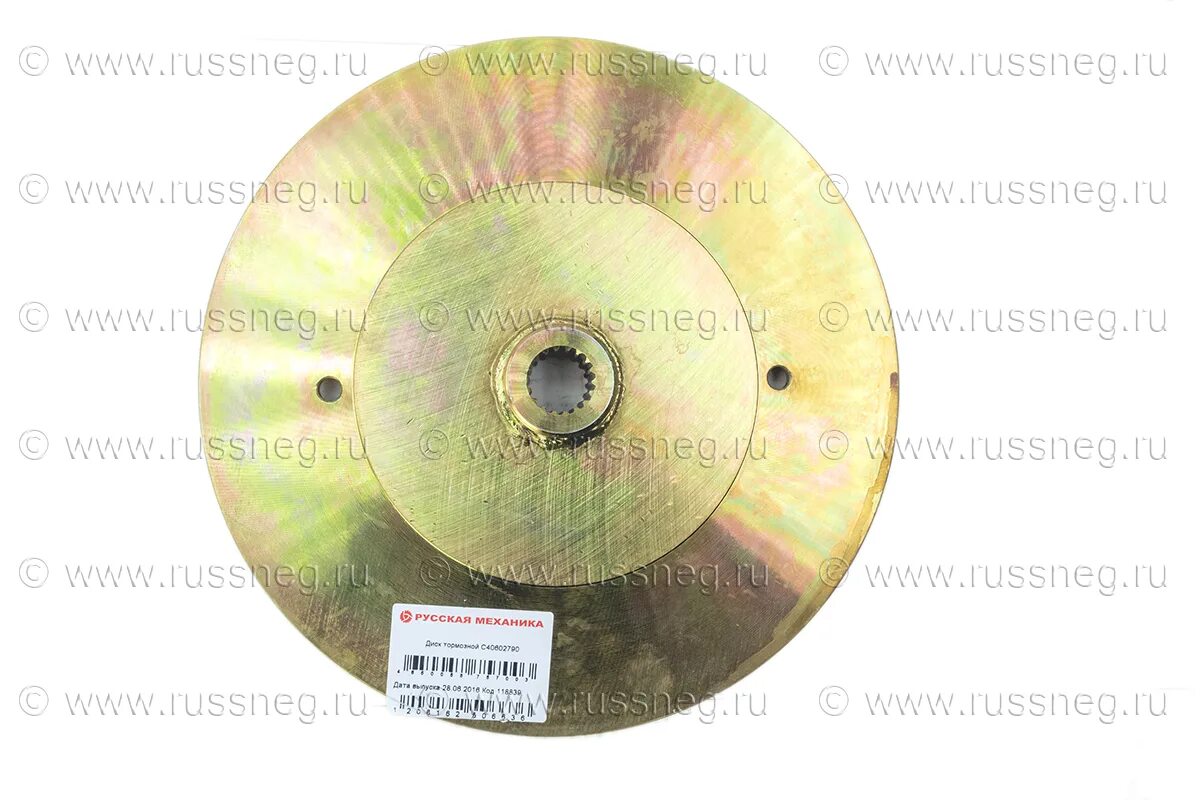 Тормозной диск снегоход. Диск тормозной тайга с40601110/ с40602790. Диск тормозной облегченный на снегоход буран. Диск тормозной 110602271. Тормозной диск снегоход.