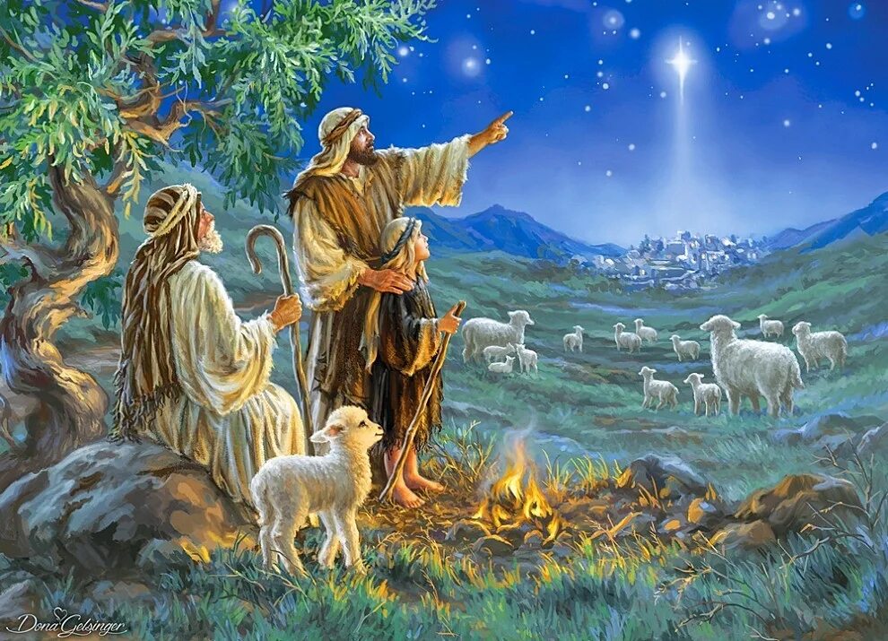 Пастух на звездном небе. Вифлеемская звезда рождение Иисуса Христа. .Художница Дона Гельсингер Рождество Иисуса Христа. Вифлеемская звезда пастухи. Три царя волхвы Вифлеем.