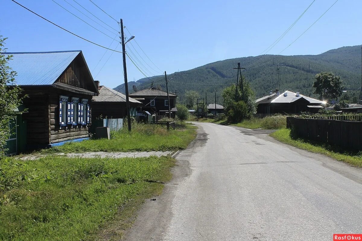 Г слюдянка иркутской области