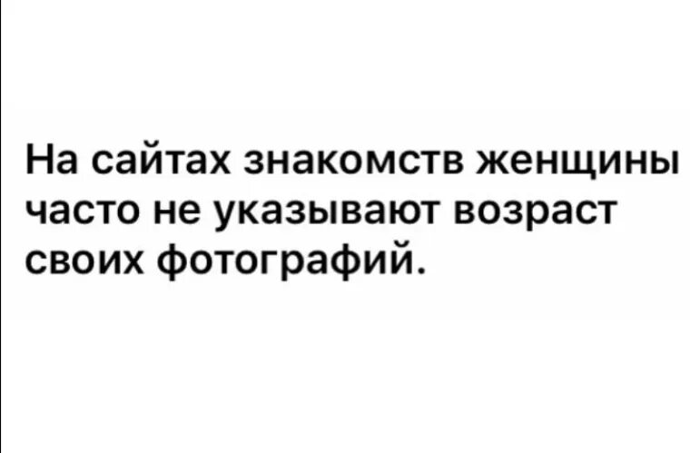 Раньше я думал для кого играй гармонь. Анекдот про играй гармонь. Раньше я не понимал играй гармонь. Хочу купить что нибудь от депрессии. Почему бред несут