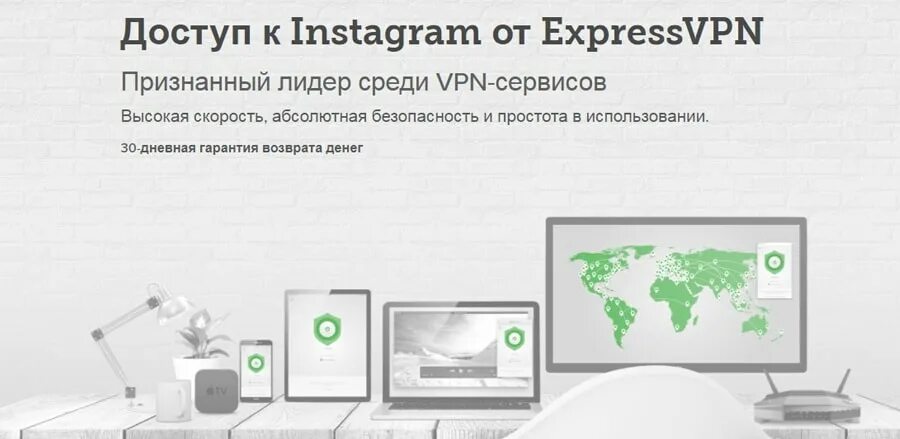 Подключить vpn инстаграм. VPN Инстаграм. Как зайти в Инстаграмм через VPN. Войти в Инстаграм через впн. Какой VPN работает с Китаем.