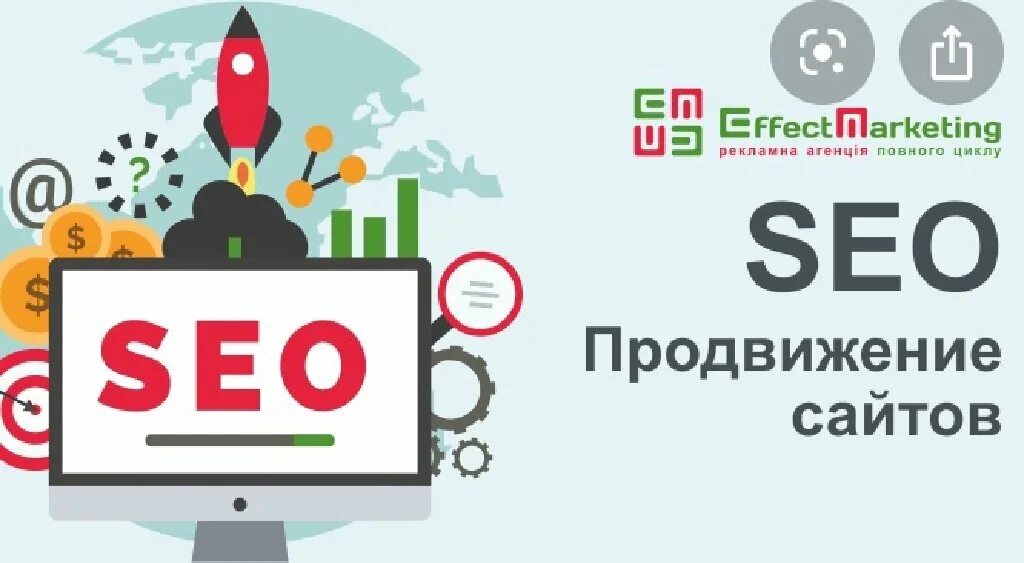 Seo продвижение сайтов cinar