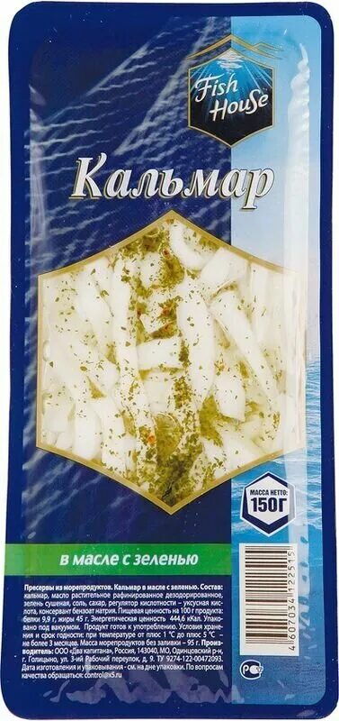 Пресервы fish house 150г кальмар в масле с зеленью. Кальмары в масле фиш хаус. Кольца кальмара fish house. Кальмар фиш хаус. Кальмар фиш хаус.