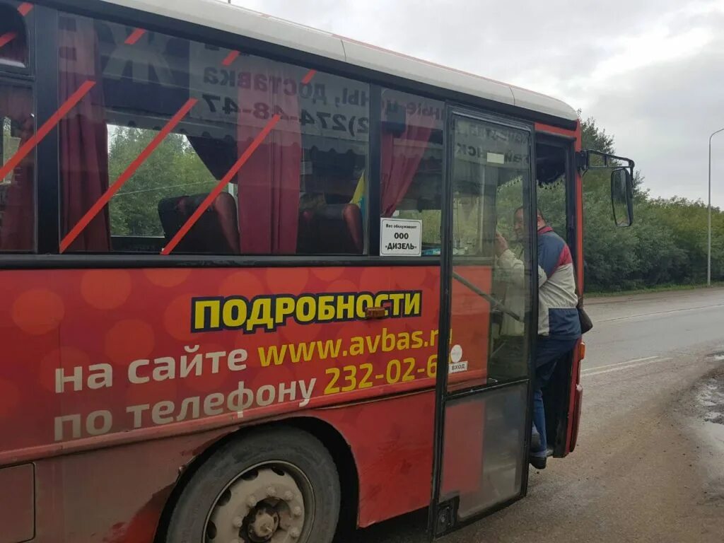 ООО дизель Пермь. Дизель автобус Пермь. Пермский автобус ООО дизель. 34 Автобус Пермь.