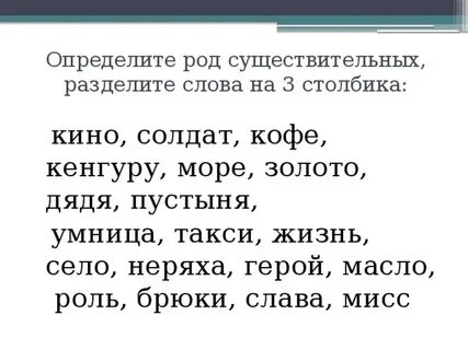 Чертеж существительное