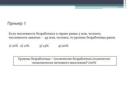 Равно стран