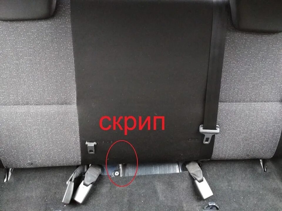 На задней спинке и сидении. На задней спинке и сидении