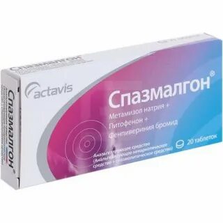 Спазмалгон таблетки покрытые пленочной оболочкой
