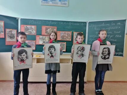 День юного антифашиста 2024