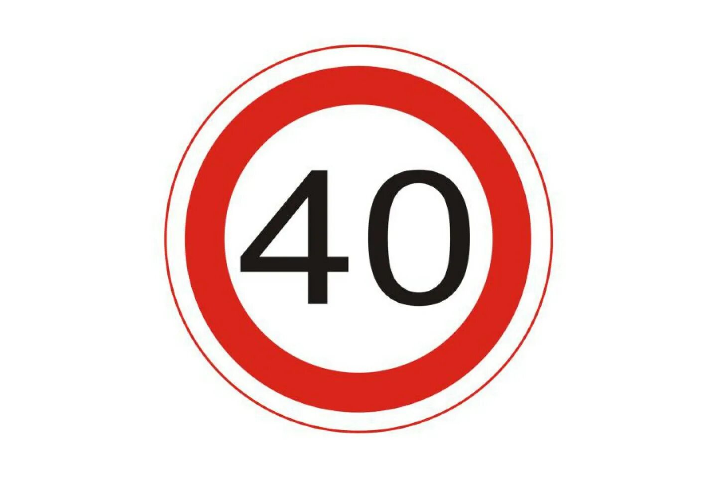 Знак дорожный 3.24 "ограничение максимальной скорости 5 км". Знак дорожный ограничение максимальной скорости 70 3.24. Знак 3.24 ограничение максимальной скорости 20. Знак 3.24 50км.