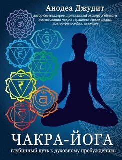 Асана книги