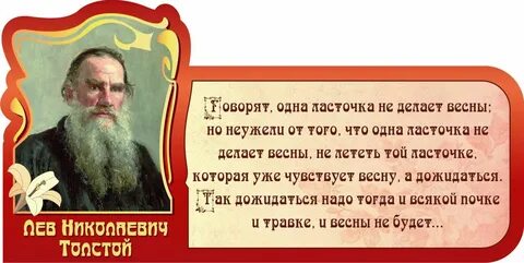 Простое высказывание по биологии