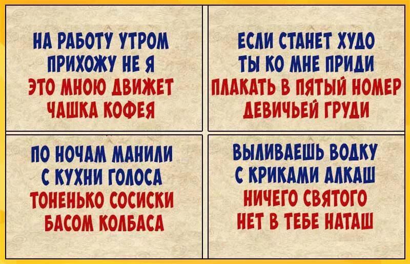 Во сколько пришел на работу