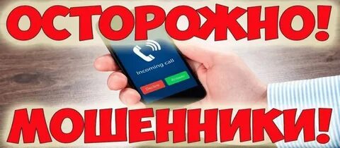 Услуга стоп