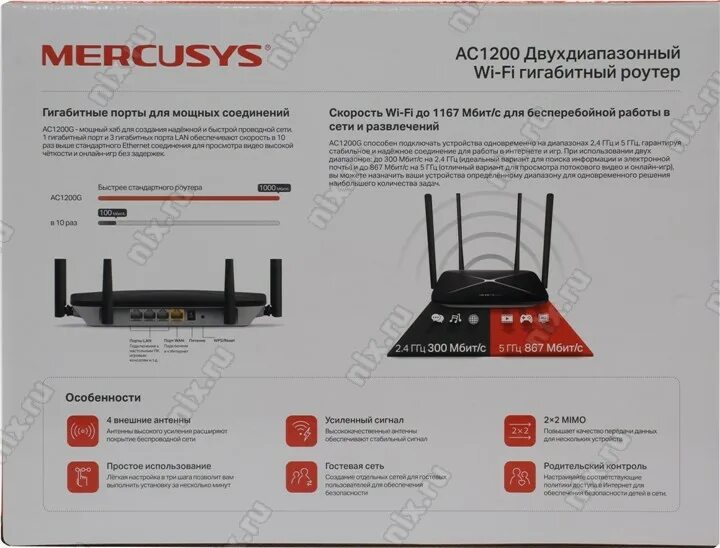 Mercusys как подключить вай фай. Wi-fi роутер mercusys mr70x. роутер mercusys двухдиапазонный wi-fi. беспроводной маршрутизатор mercusys ac1200g. wi-fi роутер mercusys ac1200g.