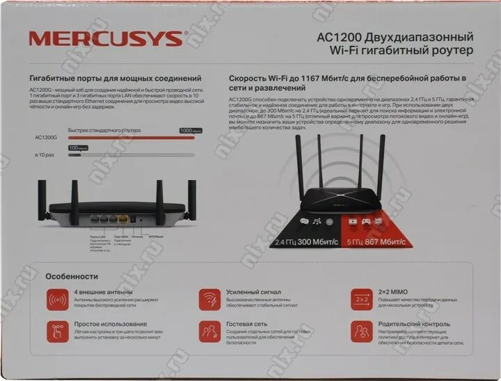 Как подключить роутер mercusys. Wi-Fi роутер Mercusys mr70x. Роутер Mercusys двухдиапазонный Wi-Fi. Роутер Mercusys mr1200g ac1200. Wi-Fi роутер Mercusys ac1200g.