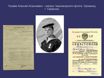 Договор черноморский