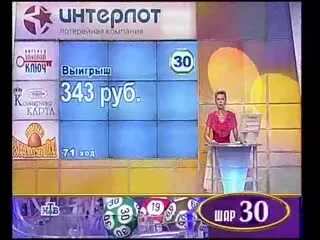 Золотой ключ 2010