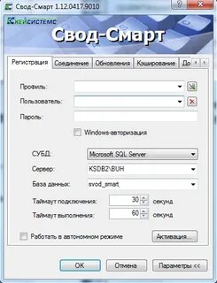 Свод смарт 18.2 2.28134