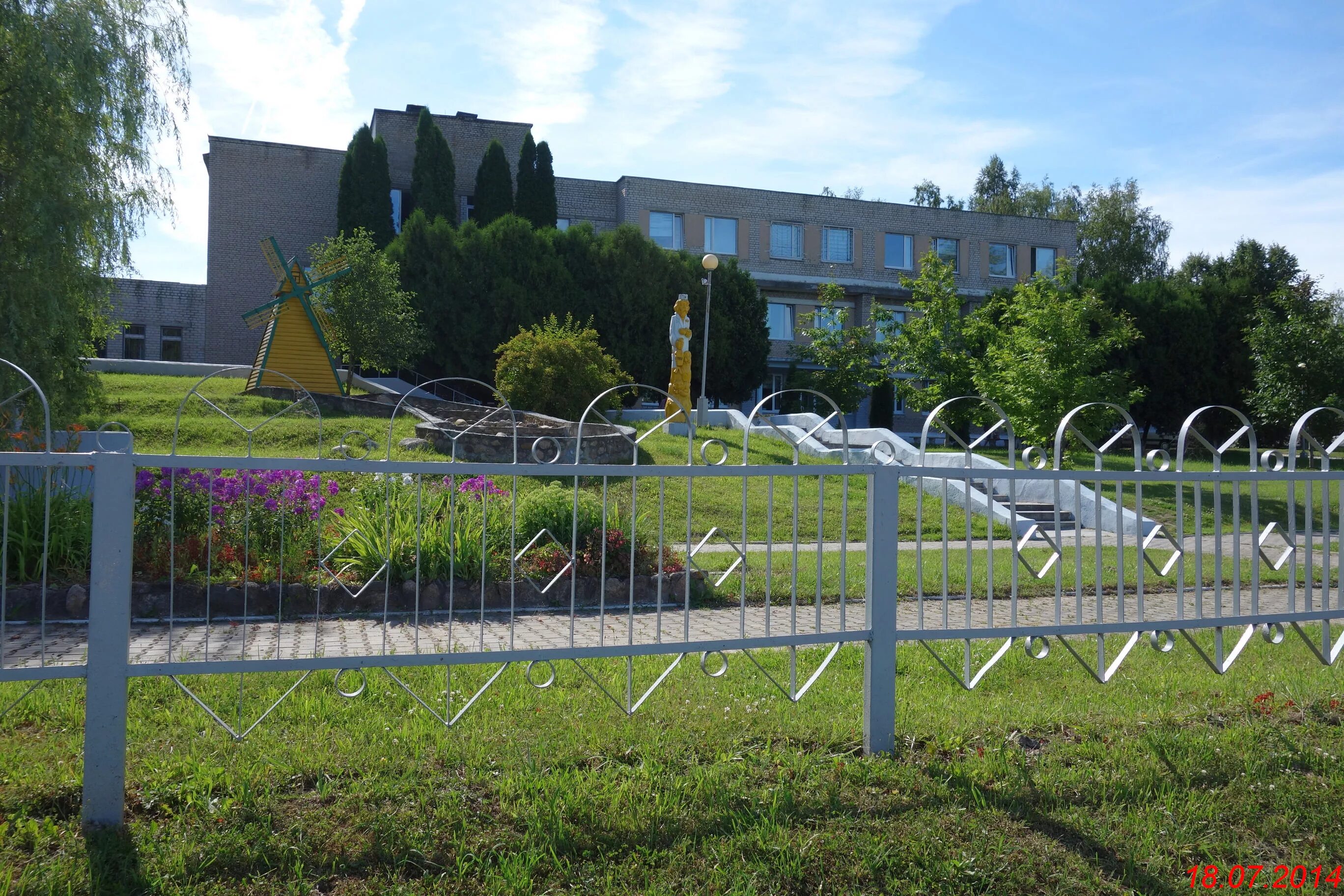 Мядельская црб. Мядельская црб. Мядель центральная больница врачи. Мядель центральная больница врачи. Мядель центральная больница врачи.