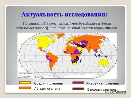 Йода дефицитный регионы