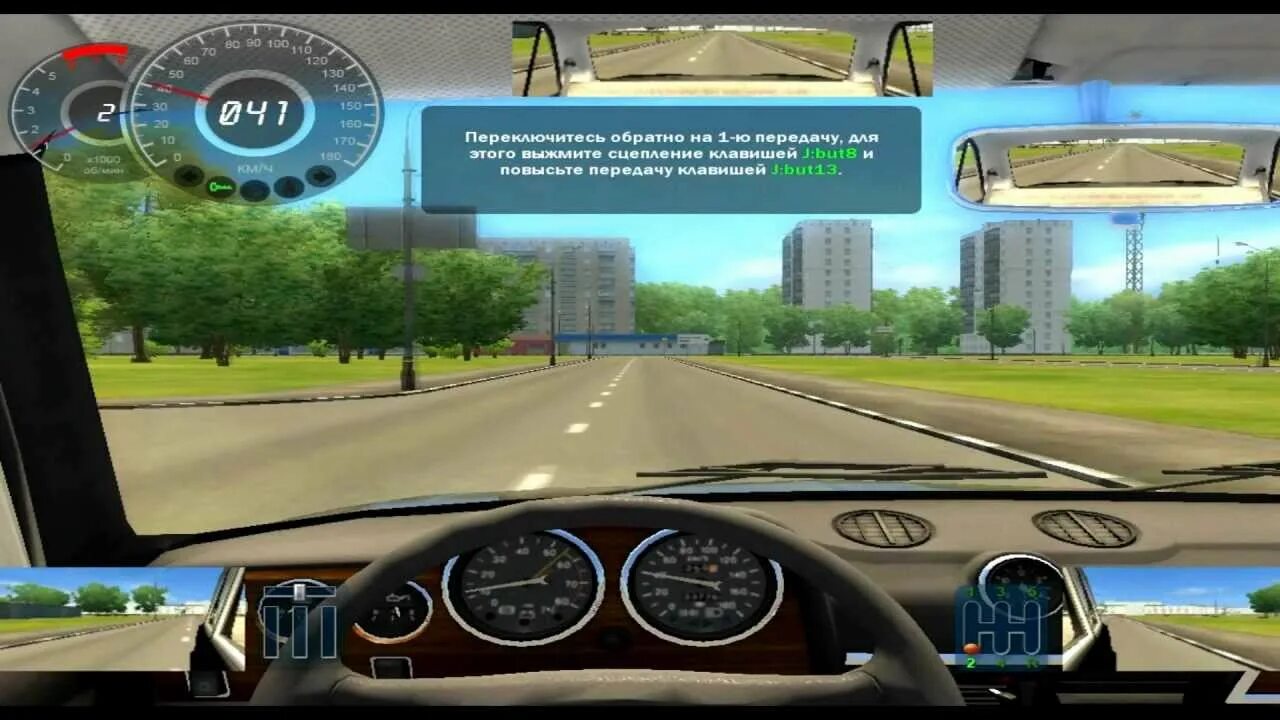 Карта для сити кар. City car driving инструктор. 3д инструктор карта. 3д инструктор или сити кар драйвинг. 3d инструктор карты городов.