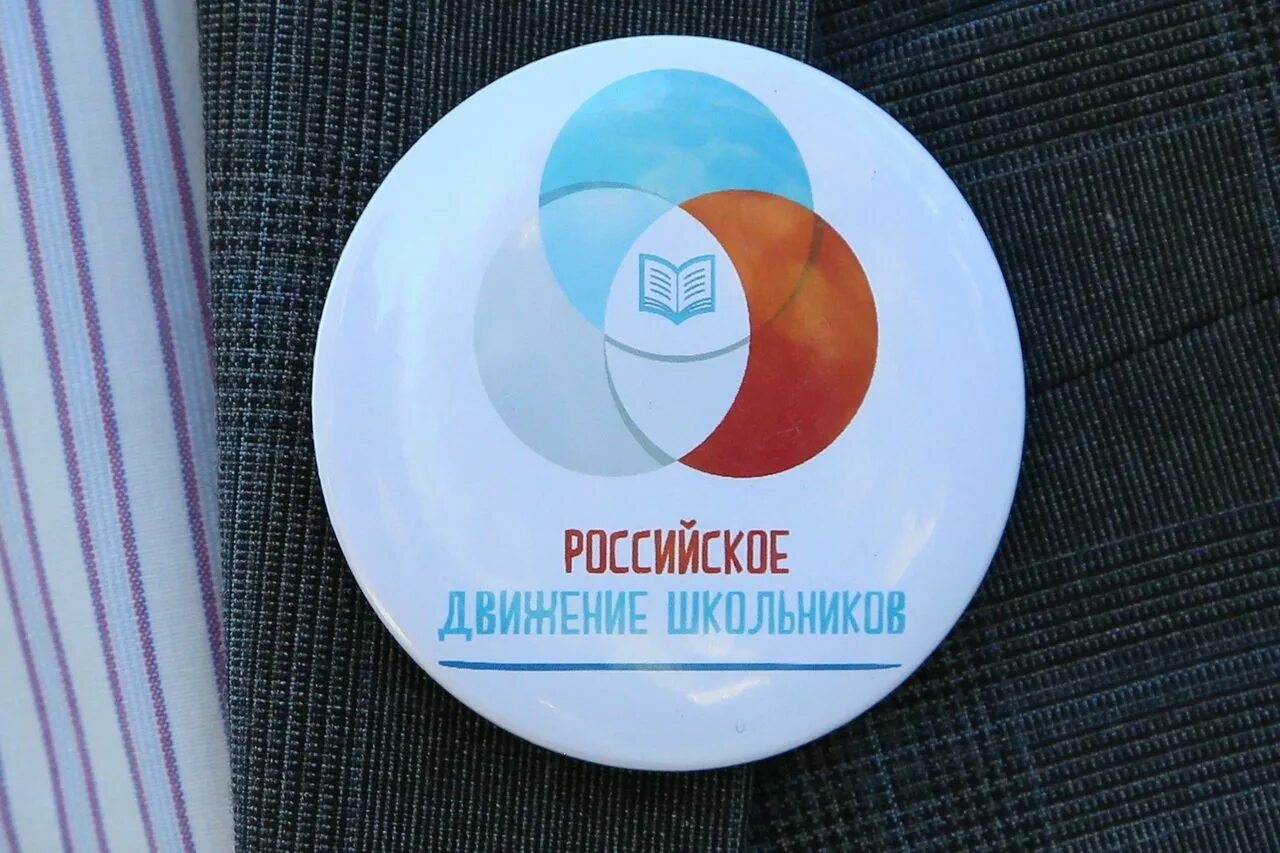российское движение школьников учредители. символика рдш. оогдюо рдш. радио движение логотип. гражданская активность презентация.