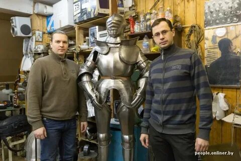 Мастерская доспехов