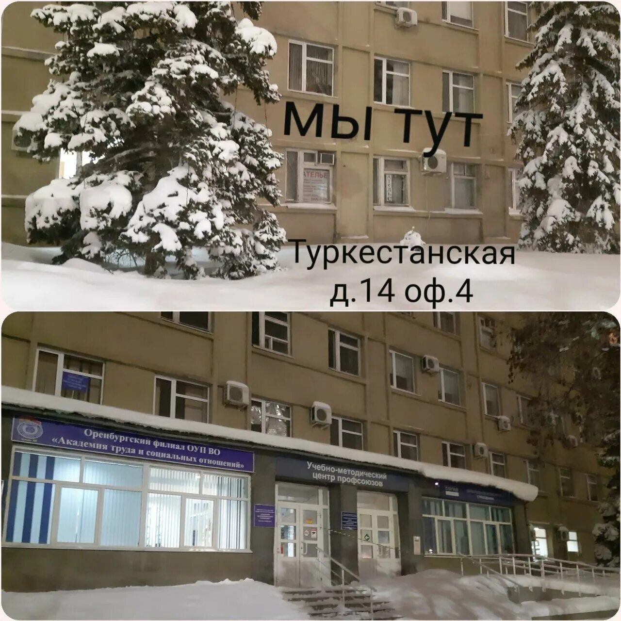 Режим работы ателье вывеска. Гагринская 3 ростов на дону. Ателье мод в ташкенте. Интерьер мастерской по пошиву одежды. Ателье.