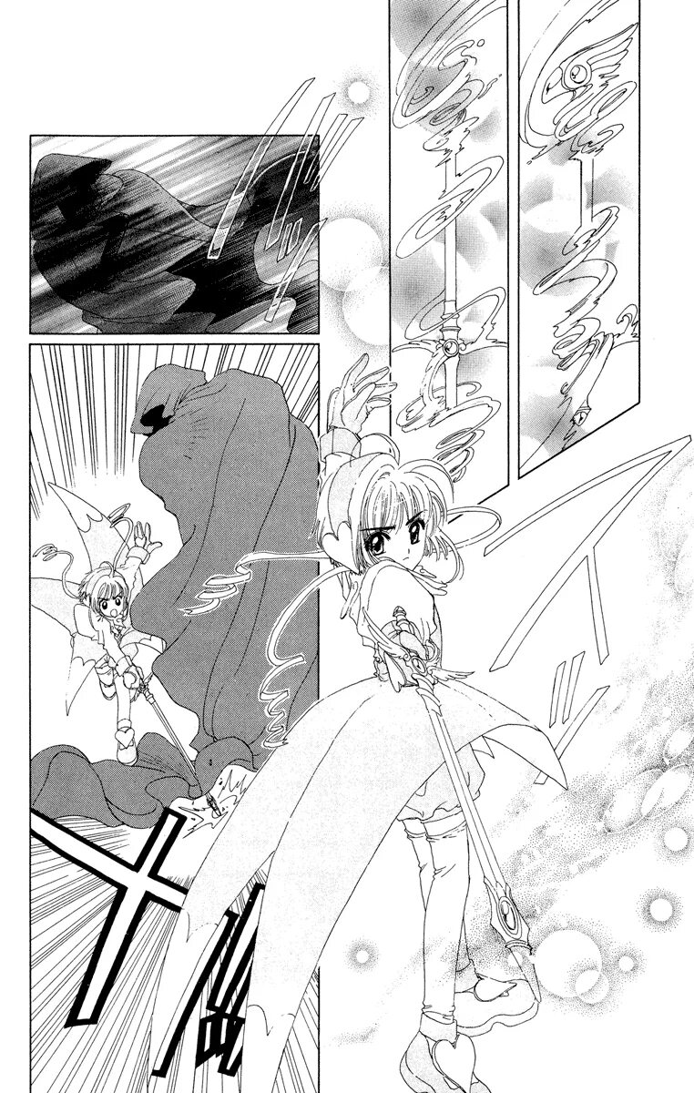 Старшая карта манга. Читать мангу карты. Джокер — перезагрузка манга. Очкарик янки манга поцелуй. Кредит манга.