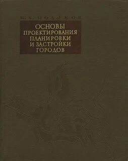 Поляк н н