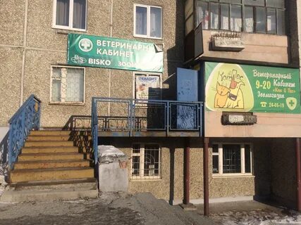 Чекистов 9