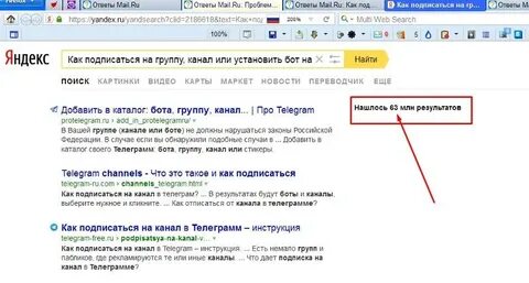 Тг запретное