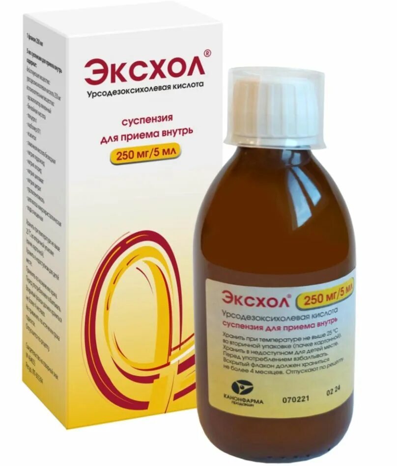 Эксхол 500. Эксхол 250 мг 100 капсул. Эксхол 500. Эксхол суспензия. Эксхол суспензия для новорожденных при желтушке.