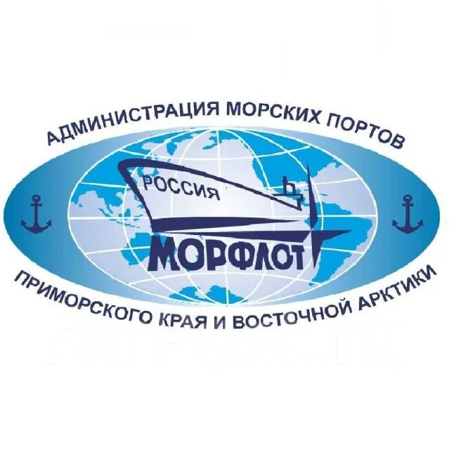 Амп приморского края и восточной. ФГБУ амп Балтийского моря.