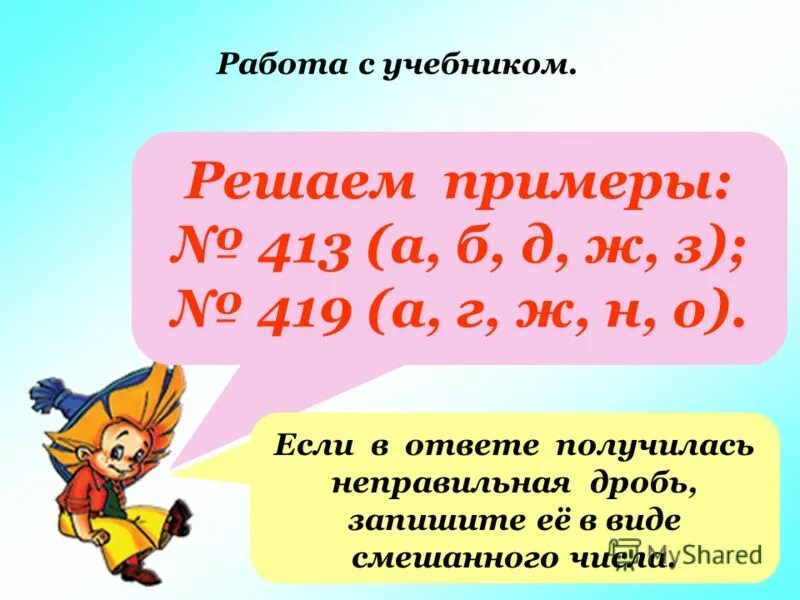 Неправильно получилось. Неправильно получилось