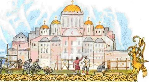Была ли киевская