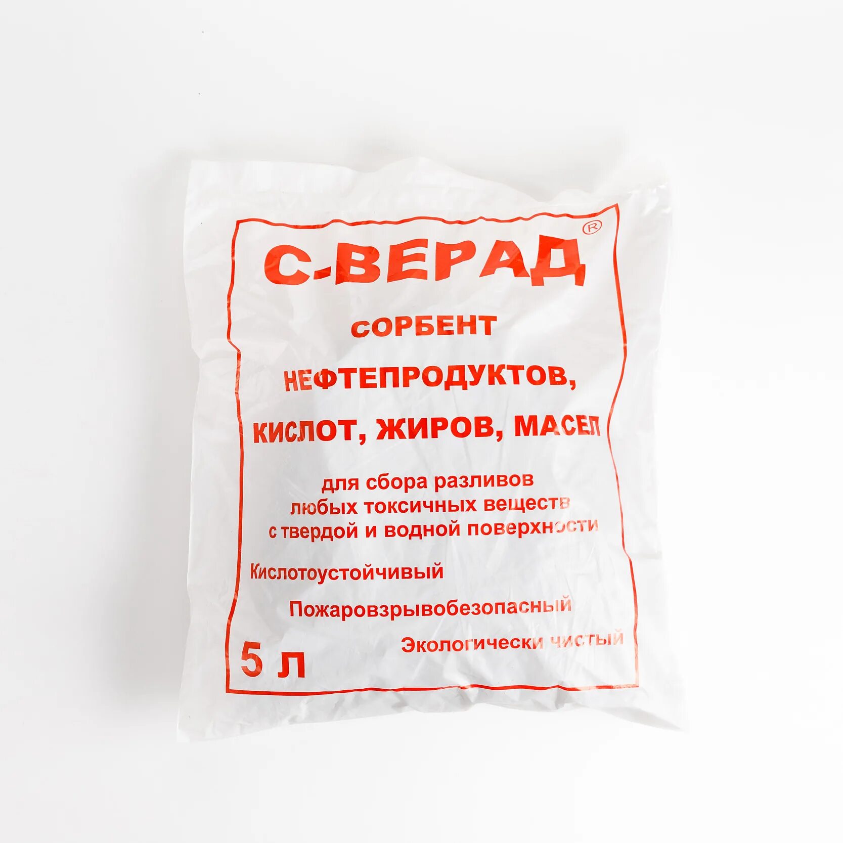 Утилизация кислотных отходов. Переработка кислот. Утилизация и обезвреживание отходов. Соляная кислота утилизация. Утилизация кислоты.