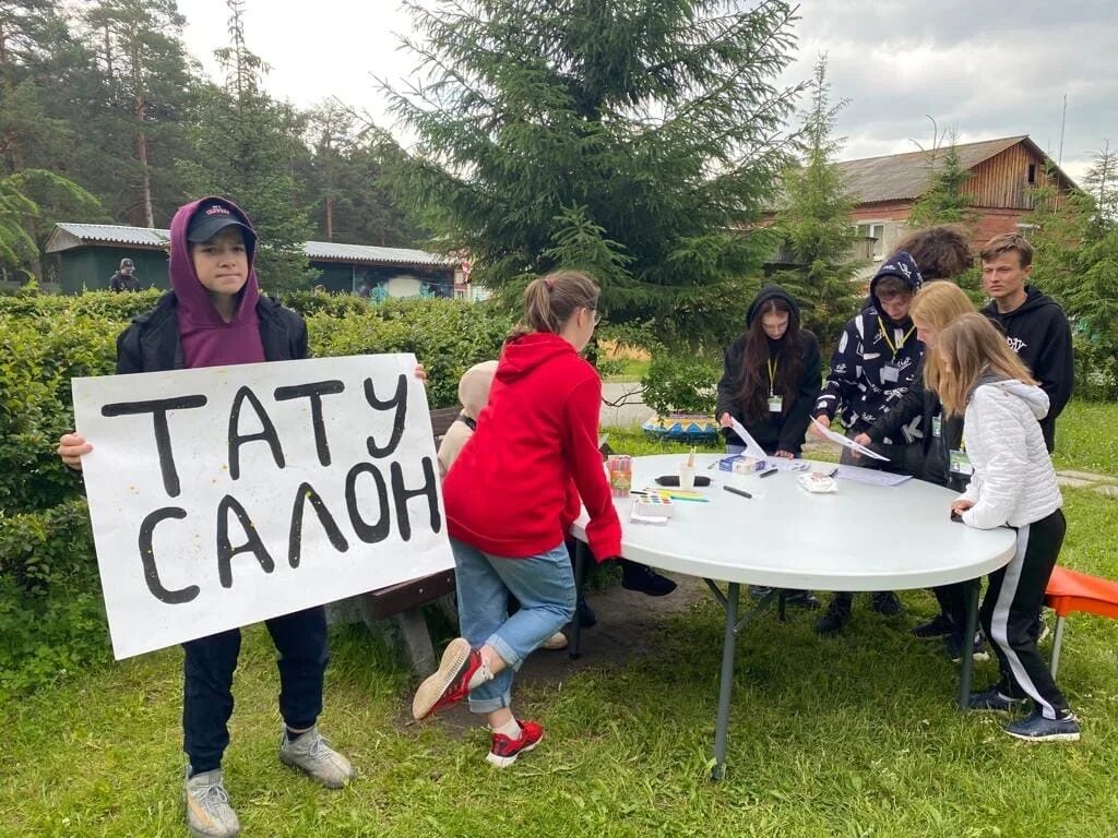 зол дружба. зол дружба. загородный лагерь дружба свердловская область. зол дружба. бассейн в зол дружба.