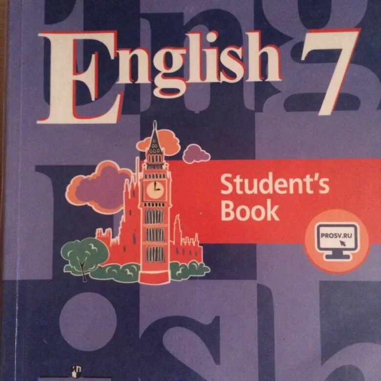 Учебник по английскому седьмой класс. Учебник по английскому 7 класс. Английский язык кузовлев 7. Кузовлев 7 класс учебник. Учебник английского 7 класс.